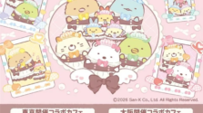「すみっコぐらし」と「あっとほぉーむカフェ」がコラボ！秋葉原で開催される癒やしと「萌え」の体験をご紹介