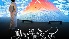 銀座に誕生！五感で感じる新時代の浮世絵体験「動き出す浮世絵ミュージアム GINZA」