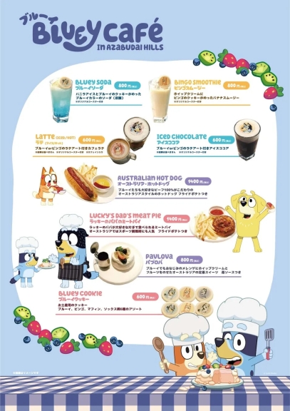 BLUEY SODA, BINGO SMOOTHIE, LATTE, ICED CHOCOLATE, AUSTRALIAN HOT DOG, LUCKY