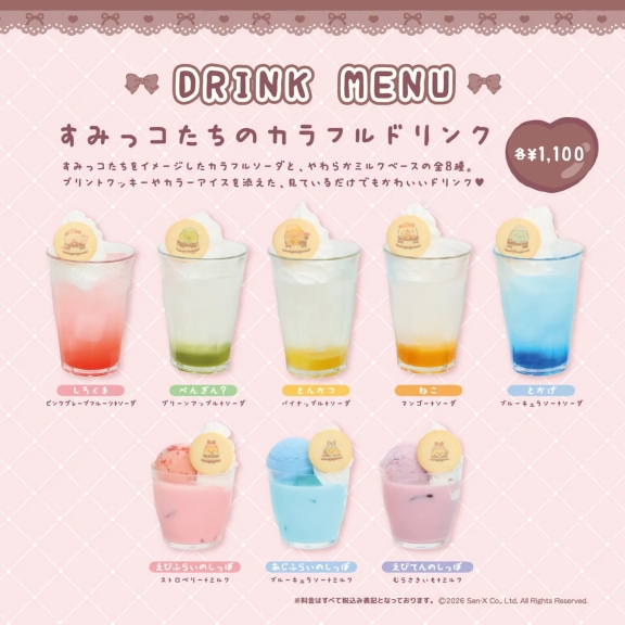 オリジナルデザートメニュー