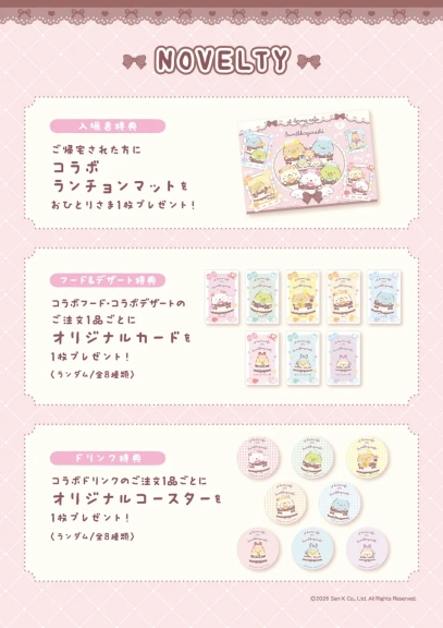 オリジナルノベルティ