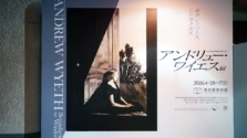 話題の「東京都美術館開館100周年記念　アンドリュー・ワイエス展」の見どころをレポート｜2026年7月5日まで上野・東京都美術館で開催