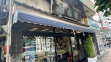 根岸｜創業明治30年の和菓子店『紅林堂』｜ガラスケースいっぱいのお菓子に心が躍る、街に根付いた老舗を実食レポート