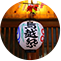 浅草橋