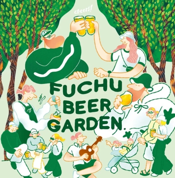 FUCHU BEER GARDEN 2026 イベントビジュアル