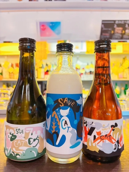猫のイラストがデザインされた日本酒のボトル