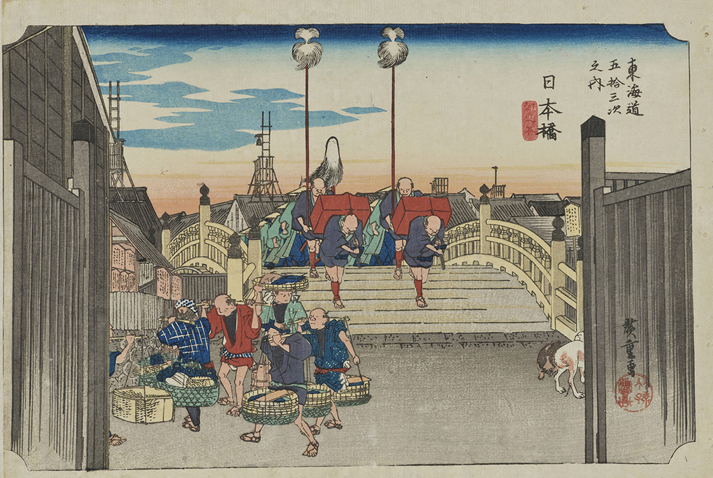 東海道五拾三次之内 日本橋 朝之景 歌川広重筆 江戸時代・天保4~6年(1833~35)頃 横大判錦絵 1期:9/29(火)~10/25(日) 東京国立博物館蔵