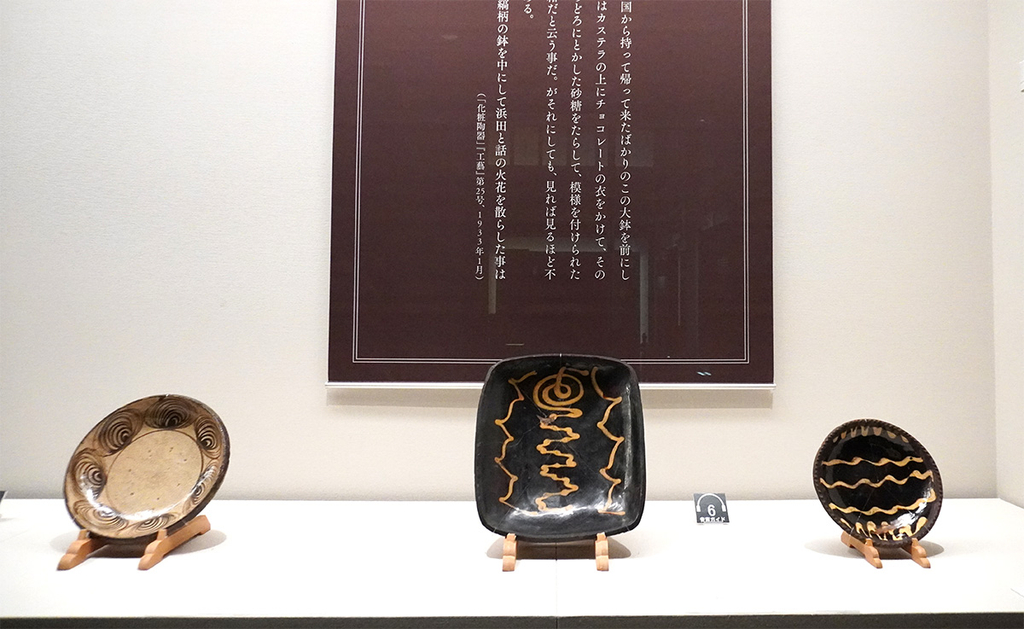 展示風景「民藝SHOCK!! ─没後60年 静嘉堂の河井寬次郎」2026年9月5日(土)〜11月8日(日)静嘉堂@丸の内