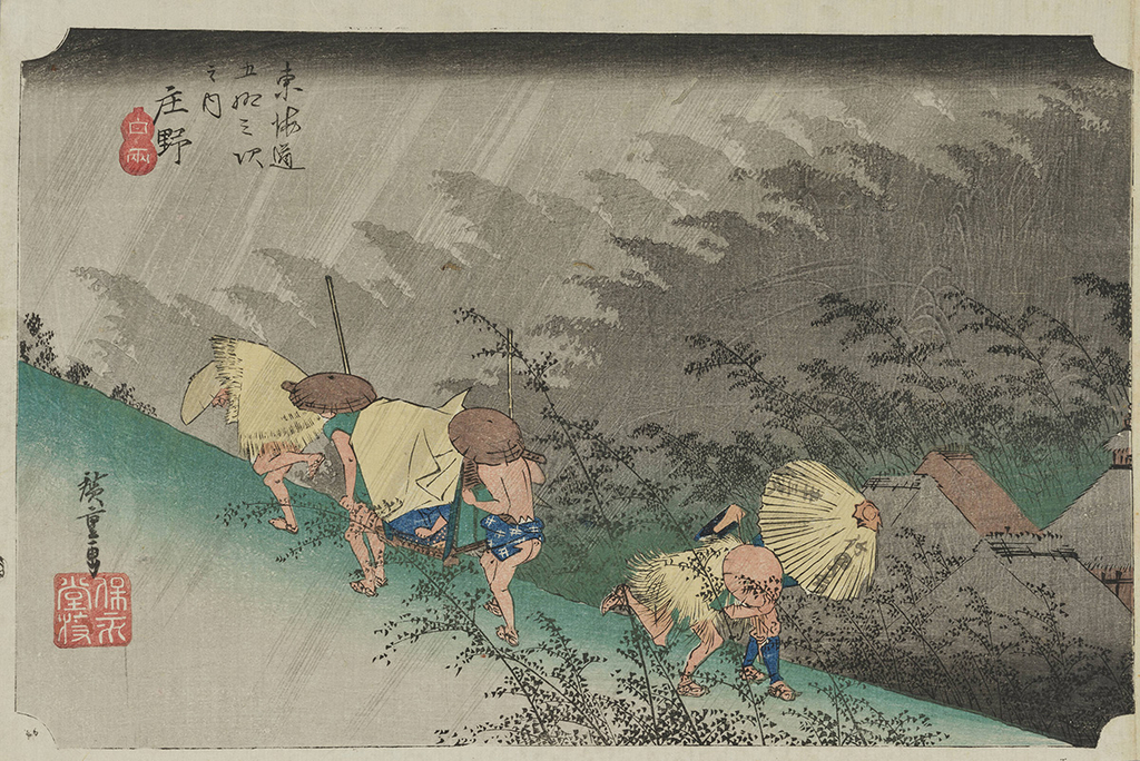東海道五拾三次之内 庄野 白雨 歌川広重筆 江戸時代・天保4~6年(1833~35)頃 横大判錦絵 1期:9/29(火)~10/25(日) 東京国立博物館蔵