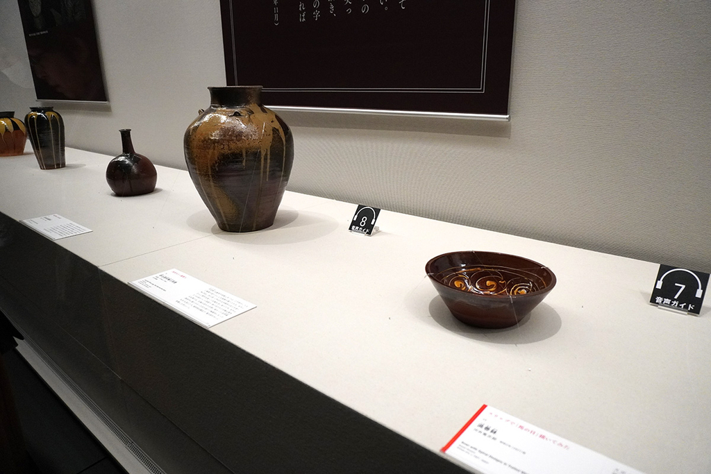 手前が《渦巻鉢》河井寬次郎 展示風景「民藝SHOCK!! ─没後60年 静嘉堂の河井寬次郎」2026年9月5日(土)〜11月8日(日)静嘉堂@丸の内