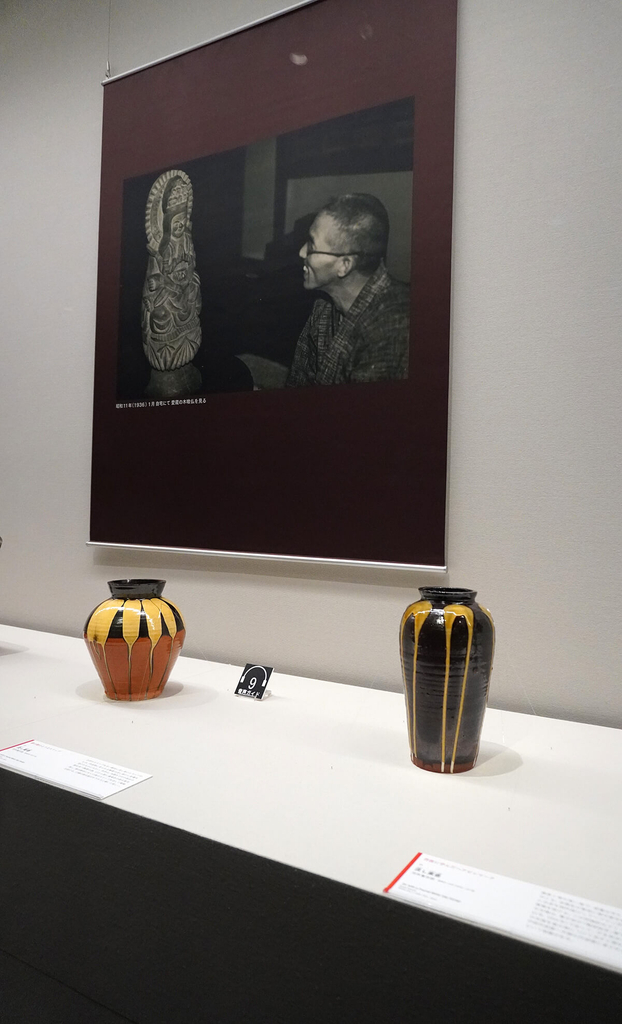 展示風景「民藝SHOCK!! ─没後60年 静嘉堂の河井寬次郎」2026年9月5日(土)〜11月8日(日)静嘉堂@丸の内
