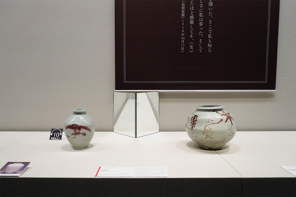 展示風景「民藝SHOCK!! ─没後60年 静嘉堂の河井寬次郎」2026年9月5日(土)〜11月8日(日)静嘉堂@丸の内