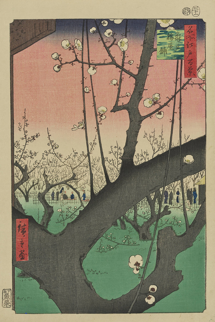 名所江戸百景 亀戸梅屋舗 歌川広重筆 江戸時代・安政4年(1857)11月 大判錦絵 3期:11/25(水)~12/20(日) 東京国立博物館蔵