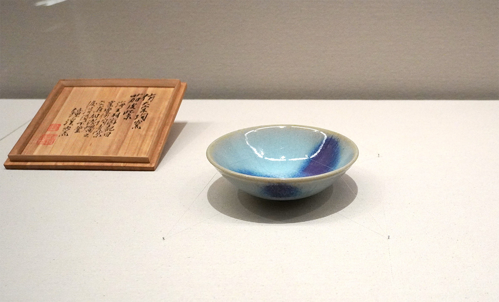 展示風景「民藝SHOCK!! ─没後60年 静嘉堂の河井寬次郎」 《兎糸文火焰青盂》河井寬次郎 大正10年(1921)頃 個人蔵