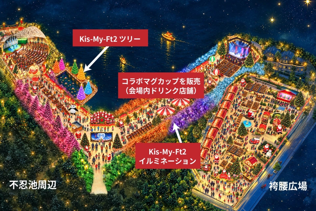 上野恩賜公園で「東京クリスマスアドベント」開催！今年はKis-My-Ft2のクリスマスツリーやオリジナルソングが登場