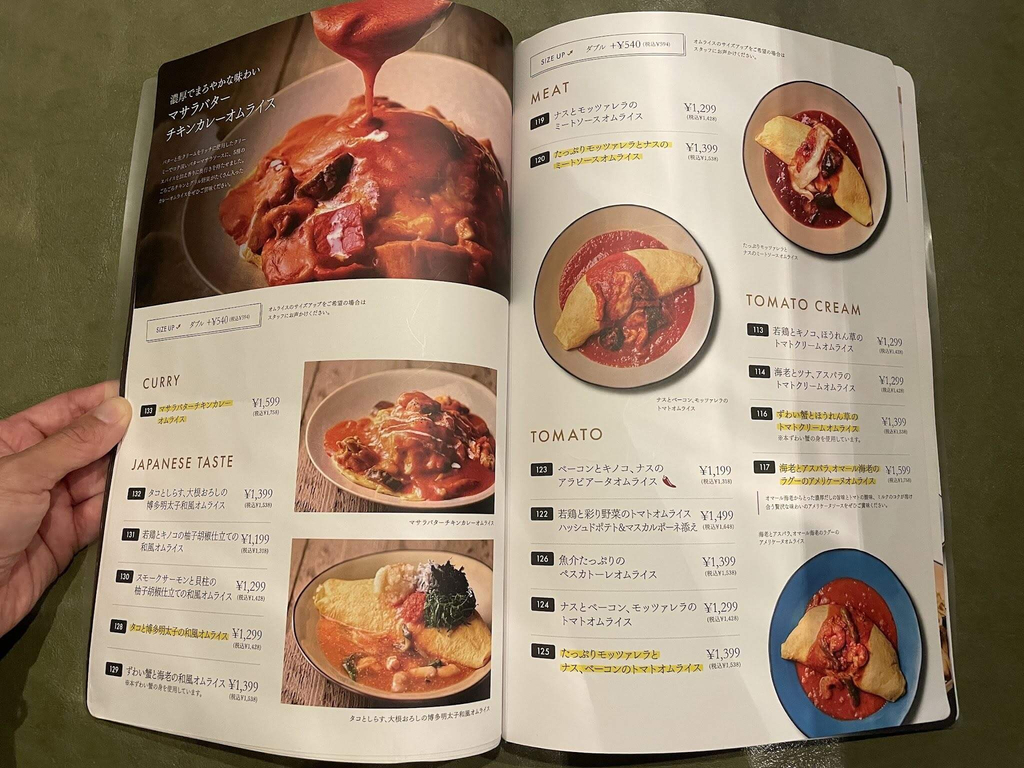 西宮　ベビーフェイスプラネッツ　メニュー