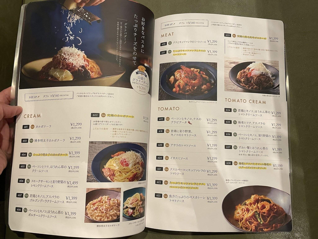 西宮　ベビーフェイスプラネッツ　メニュー