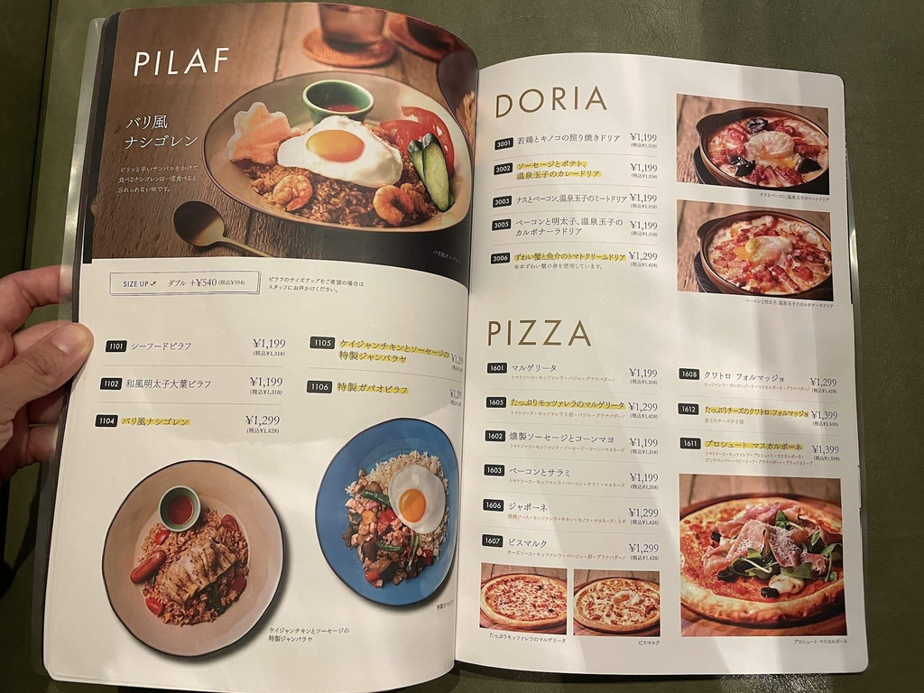 西宮　ベビーフェイスプラネッツ　メニュー