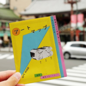 GTSアートマップで浅草からスカイツリーを街歩き！写真撮りながら実際に歩いてみた