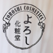 浅草、よろし化粧堂